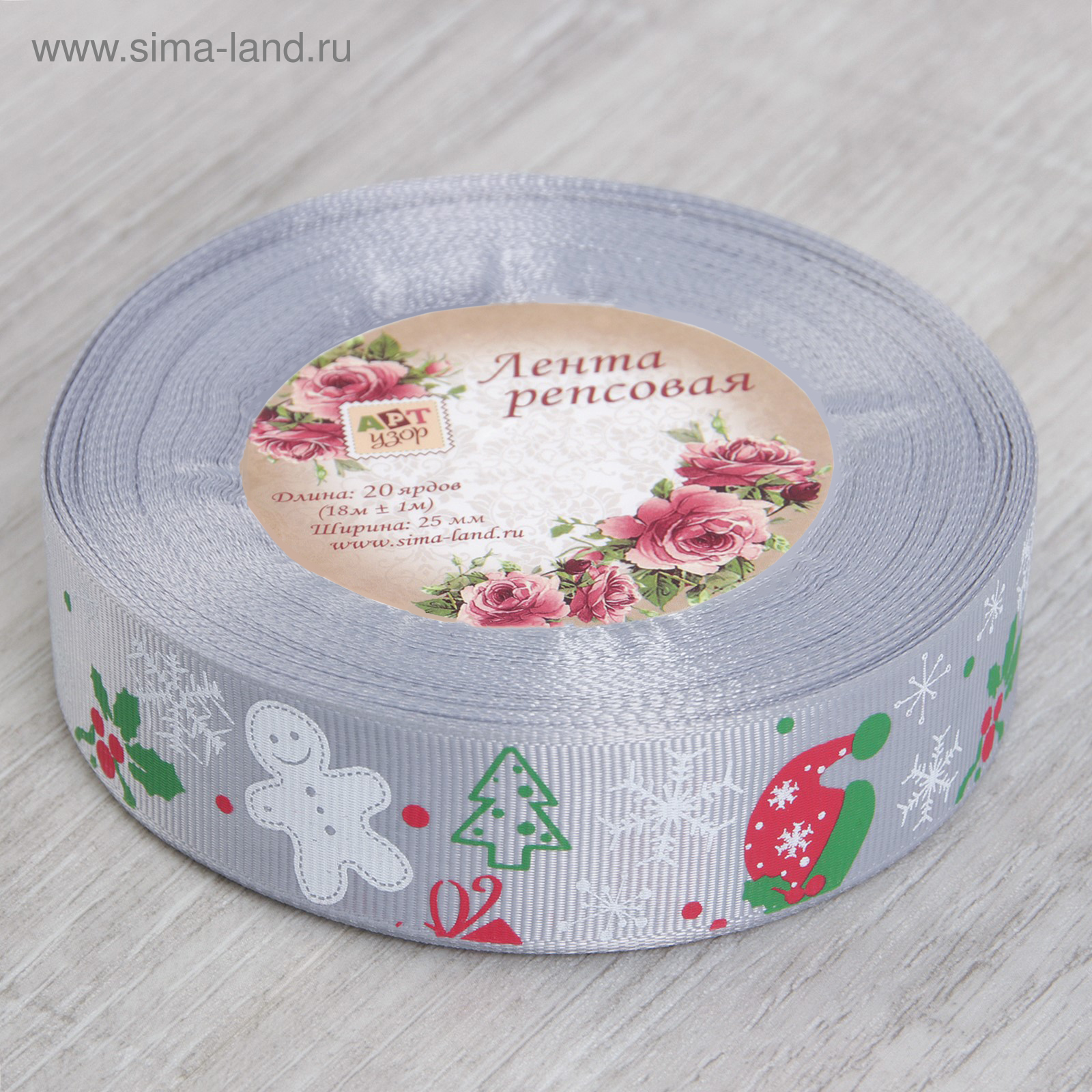Репсовая Лента С Новогодним Рисунком Репсовая Лента С Новогодним Рисунком